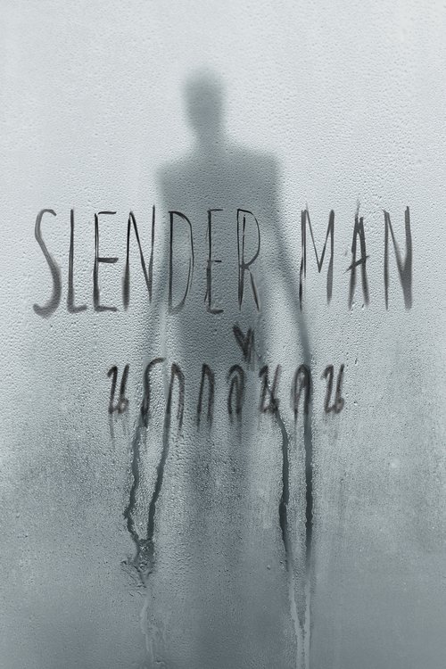 Slender Man 2018 สเลนเดอร์แมน