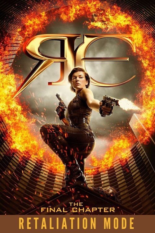 Resident Evil The Final Chapter 2017 อวสานผีชีวะ