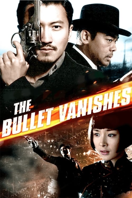 The Bullet Vanishes 2012 ดับแผนล่ากระสุนสั่งตาย