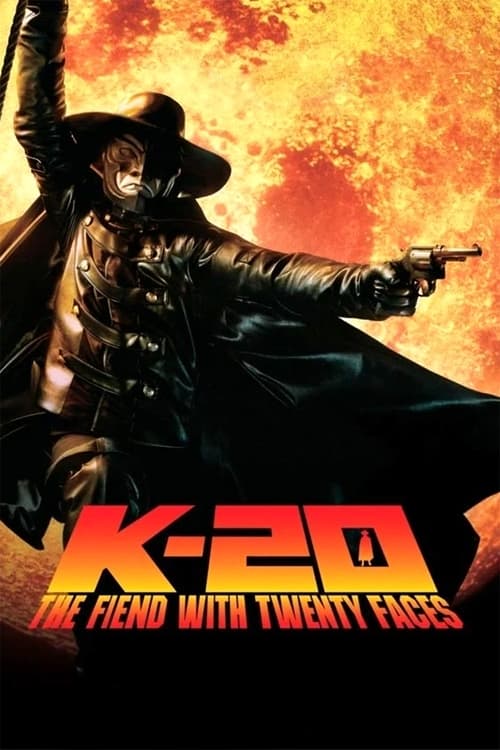 K-20 The Legend Of The Black Mask จอมโจร 20 หน้า (2008)