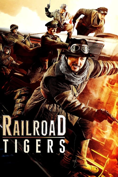 Railroad Tigers ใหญ่ ปล้น ฟัด (2016)