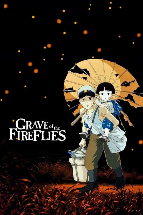 Grave of the Fireflies สุสานหิ่งห้อย (1988)