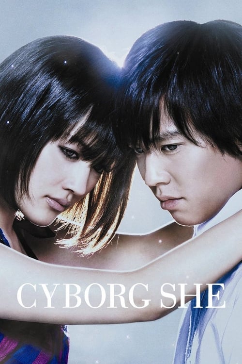 Cyborg She (Boku no kanojo wa saibogu) ยัยนี่ น่ารักจัง (2008)