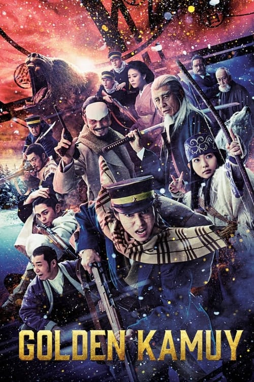 Golden Kamuy โกลเดนคามุย (2024)