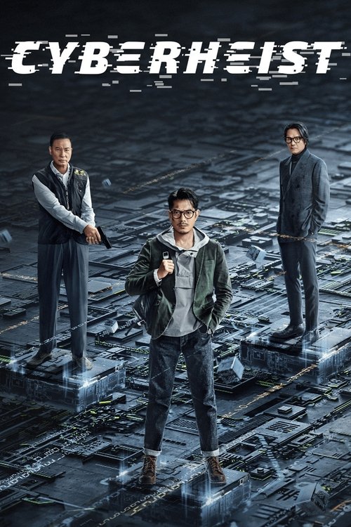 Cyber Heist ล่าอาชญากรไซเบอร์ (2023)