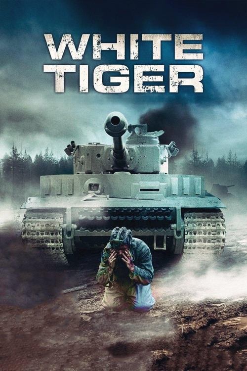 WHITE TIGER สงครามรถถังประจัญบาน (2012)