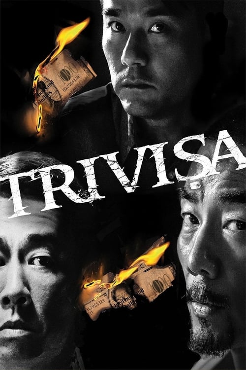 Trivisa (Chu dai chiu fung) จับตาย! ปล้นระห่ำเมือง (2016) HDTV