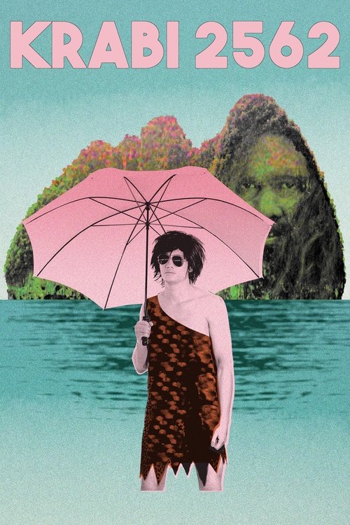 กระบี่ 2562 (Krabi, 2562) (2019)