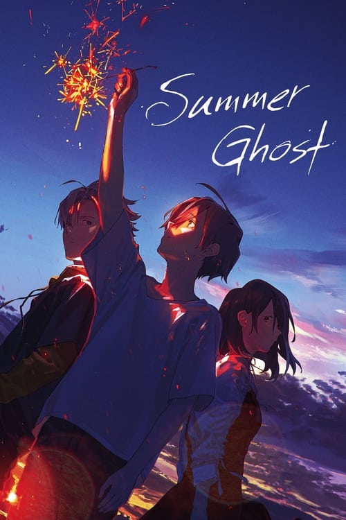 Summer Ghost (2021) บรรยายไทย