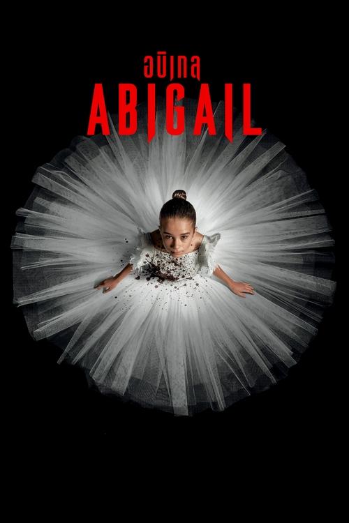 Abigail (2024) บรรยายไทย
