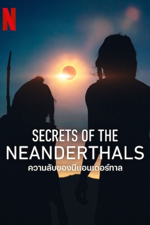 Secrets of the Neanderthals ความลับของนีแอนเดอร์ทาล (2024) บรรยายไทย