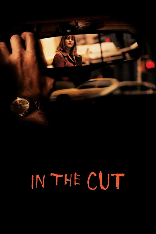 In the Cut ตัดไม่ขาด พิศวาสฆาตกร (2003) บรรยายไทย