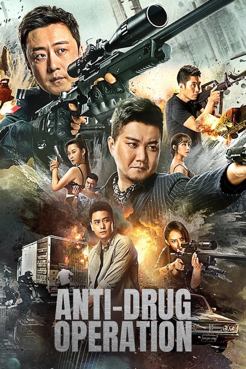 Anti Drug Operation ปราบยาล่ายกแก๊ง (2024) บรรยายไทย