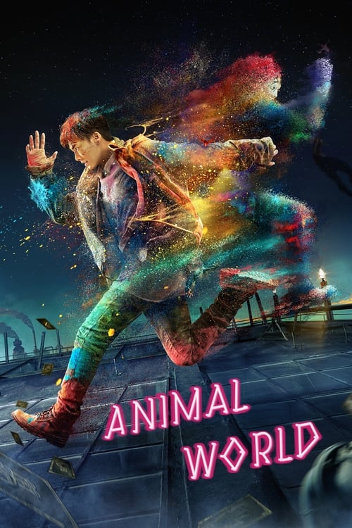 Animal World (Dongwu shijie) เจิ้งไค ฮีโร่เกรียนกู้โลก (2018)