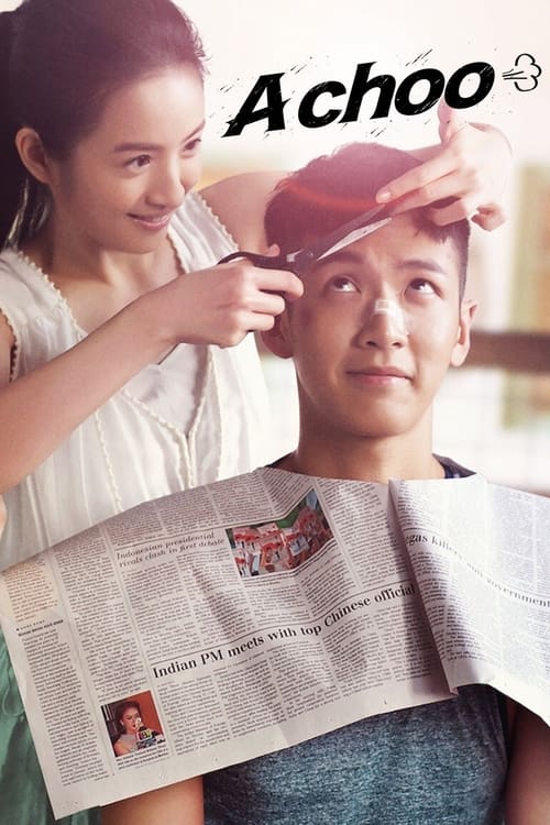 A Choo (Da pen ti) ฮัดเช้ย… รักแท้ไม่แพ้ทาง (2020) บรรยายไทย