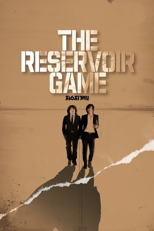 The Reservoir Game เกมโกงคนปล้นชาติ (2017) บรรยายไทย