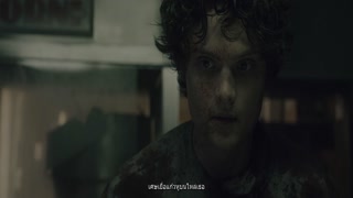 ตอนที่ 5