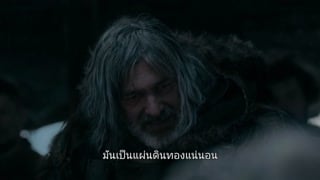 ตอนที่ 9