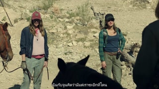 ตอนที่ 10 เปราะบาง