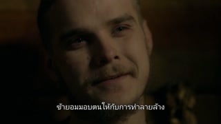 ตอนที่ 10
