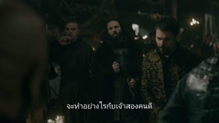 ตอนที่ 11
