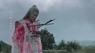 ตอนที่ 23