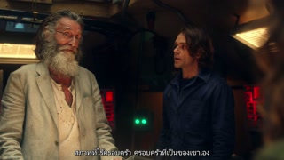 ตอนที่ 15 ยูเอสเอส เพนซิลเวเนีย