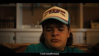 ตอนที่ 7 การสังหารที่ห้องแล็บฮอว์กินส์