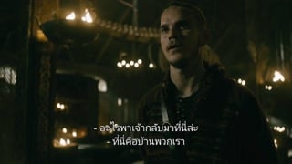 ตอนที่ 16