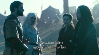 ตอนที่ 18