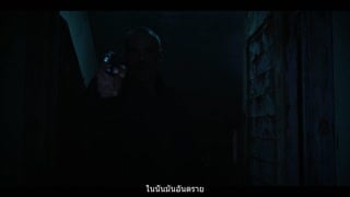 ตอนที่ 8 พ่อ