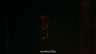 ตอนที่ 3 ซินดี้ ฮอว์กินส์