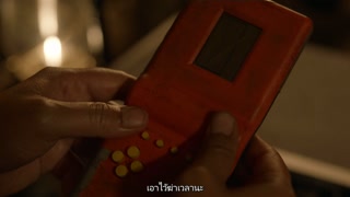 ตอนที่ 5 จนตาย