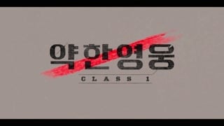 ตอนที่ 8