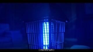 ตอนที่ 9 การติดตาม