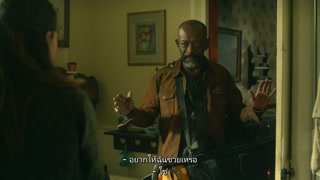 ตอนที่ 16 จากไป