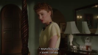 ตอนที่ 6