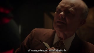 ตอนที่ 7