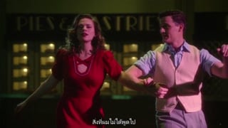 ตอนที่ 9