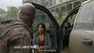 ตอนที่ 4 ที่บ้านหลังเก่า