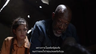 ตอนที่ 5 โอกาสรอด