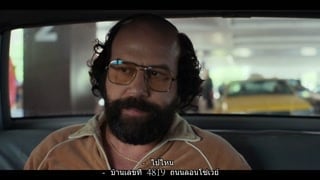 ตอนที่ 2 คำสาปของเว็คนา