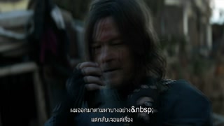 ตอนที่ 1