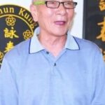 อิป ชุน (Ip Chun)