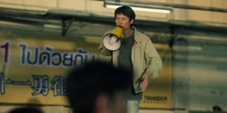 ตอนที่ 7