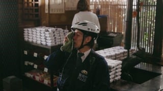 ตอนที่ 3