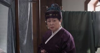 ตอนที่ 9