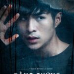 โอติส (Otis)