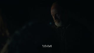 ตอนที่ 1