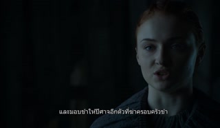 ตอนที่ 5